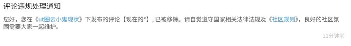 破绷了截图