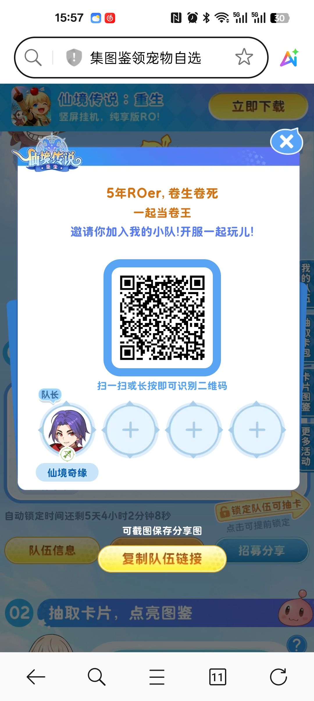 有没有备战的兄弟们一起 1