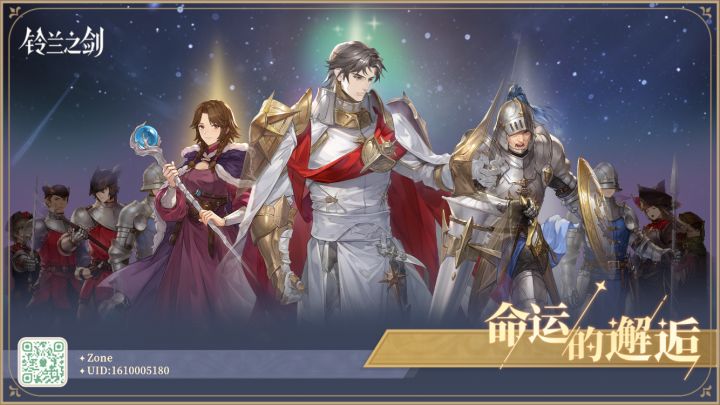 新手池出了这个，看着还行不截图