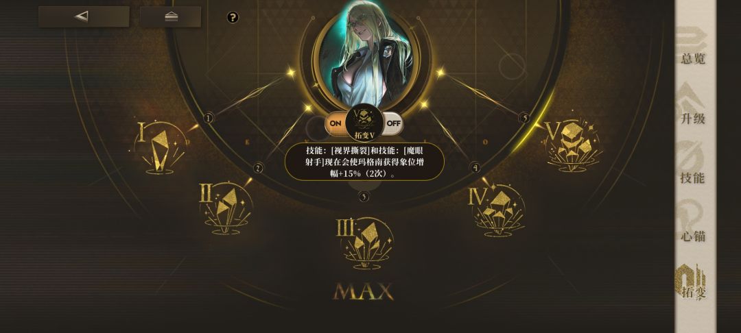 感觉这游戏抽卡还行 1
