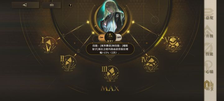 感觉这游戏抽卡还行截图
