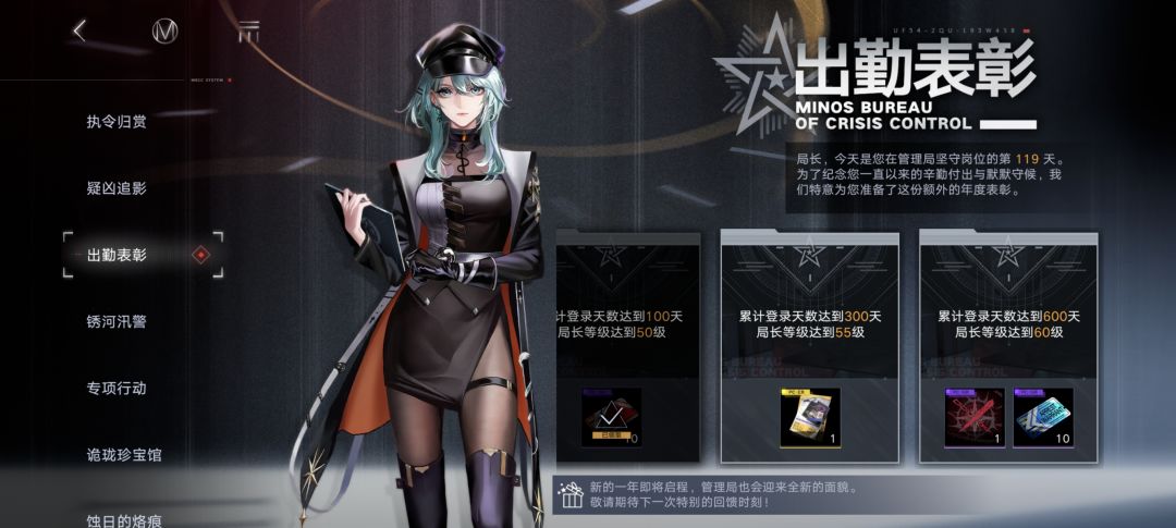 三周年刚刚回归。 4