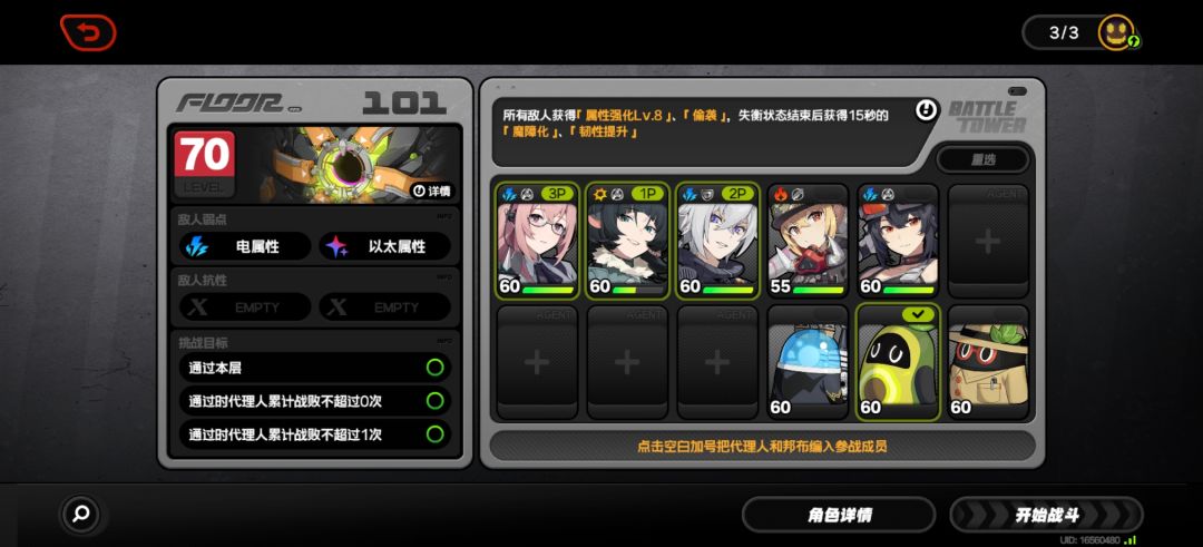 凯撒?不需要! 1