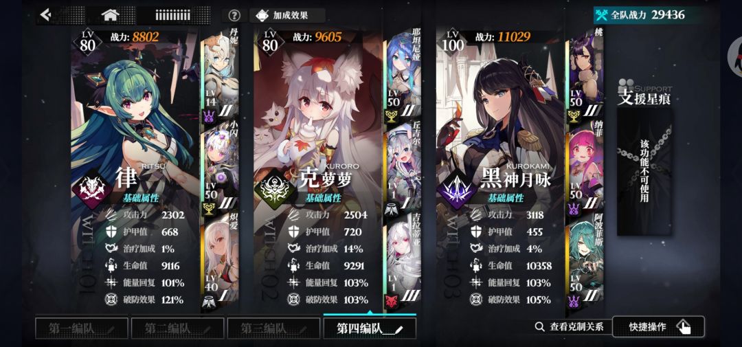 无聊了 8