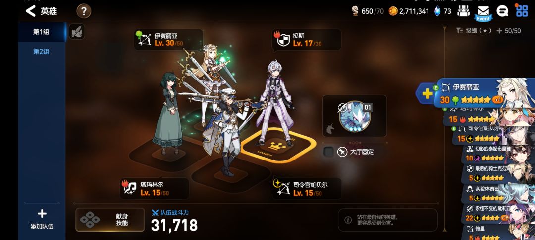 陷入沉思 1