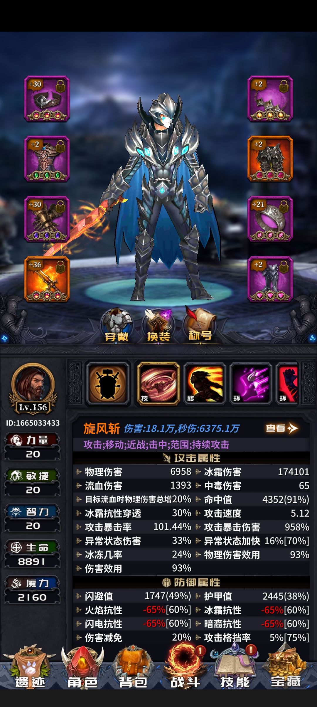 动态图片 2