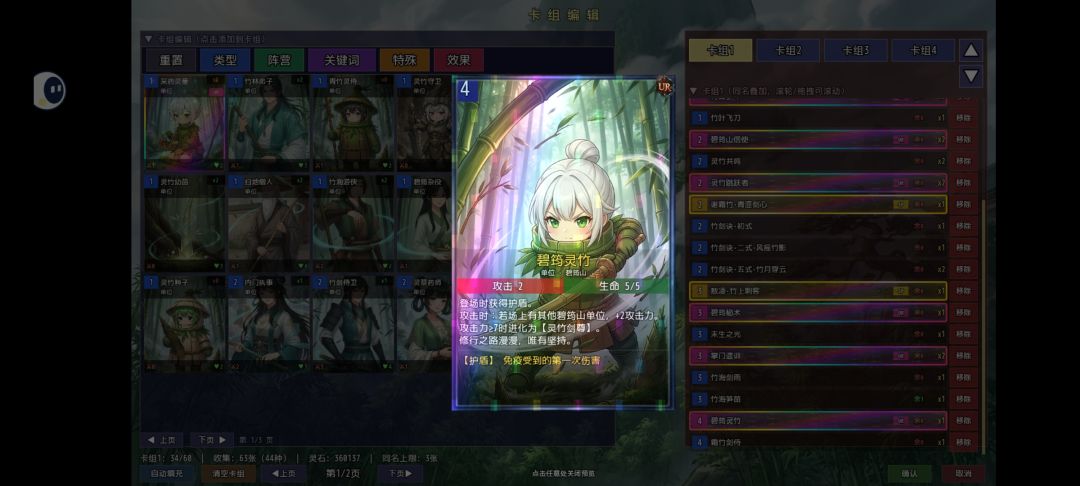 如何练气期吊打化神期? 2