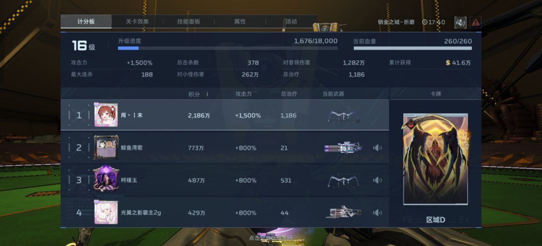 懂得都懂 1