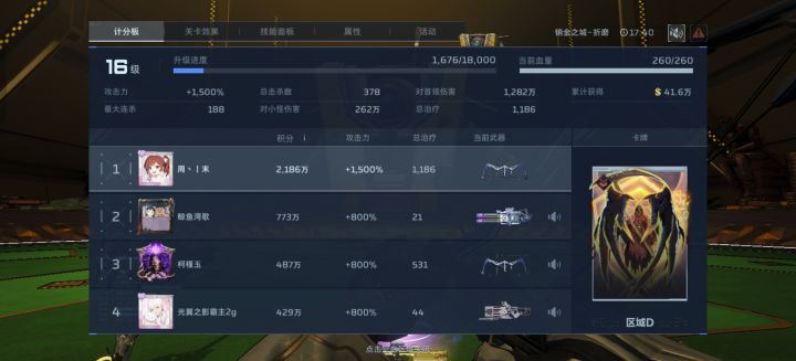懂得都懂截图