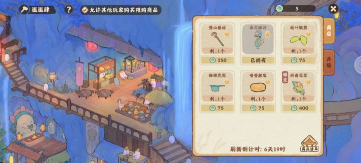 有需要自取截图