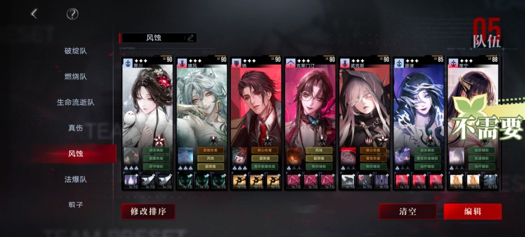 暗域最简单的一集，一次过 5