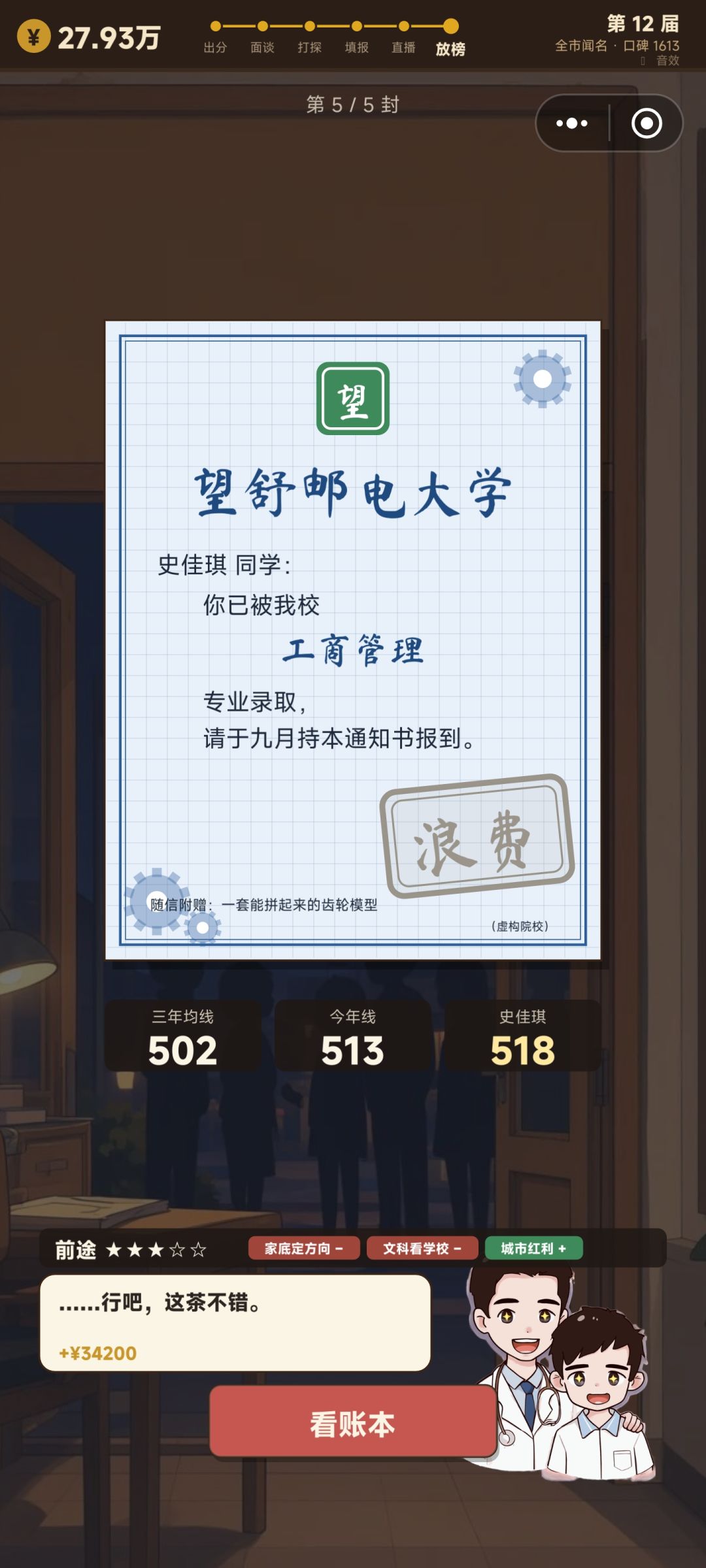 动态图片 1