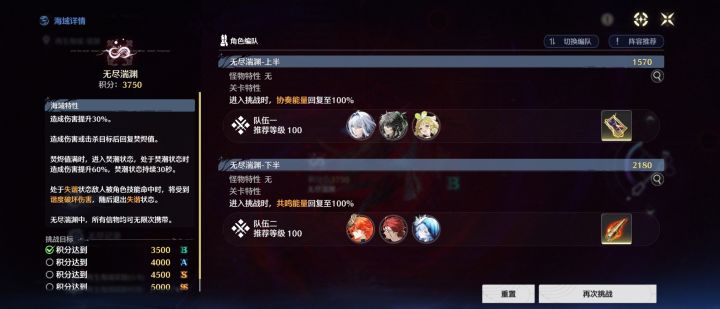 两期海墟对比,哇!我们鸣潮膨胀慢诶截图