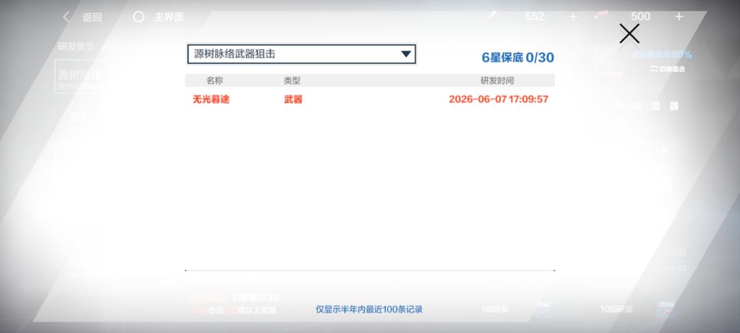 一发入魂 1