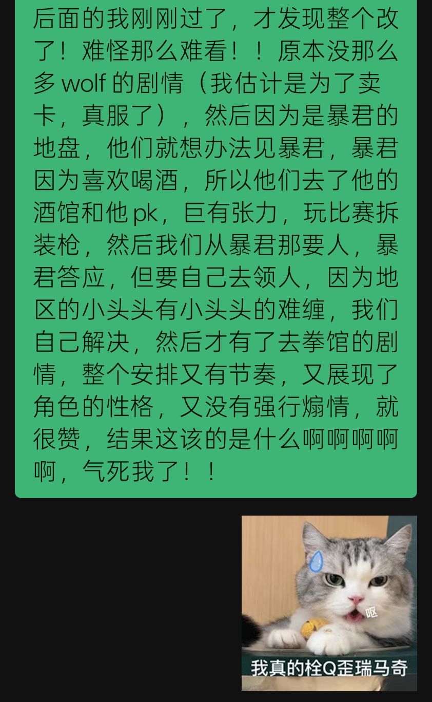 力竭了 2