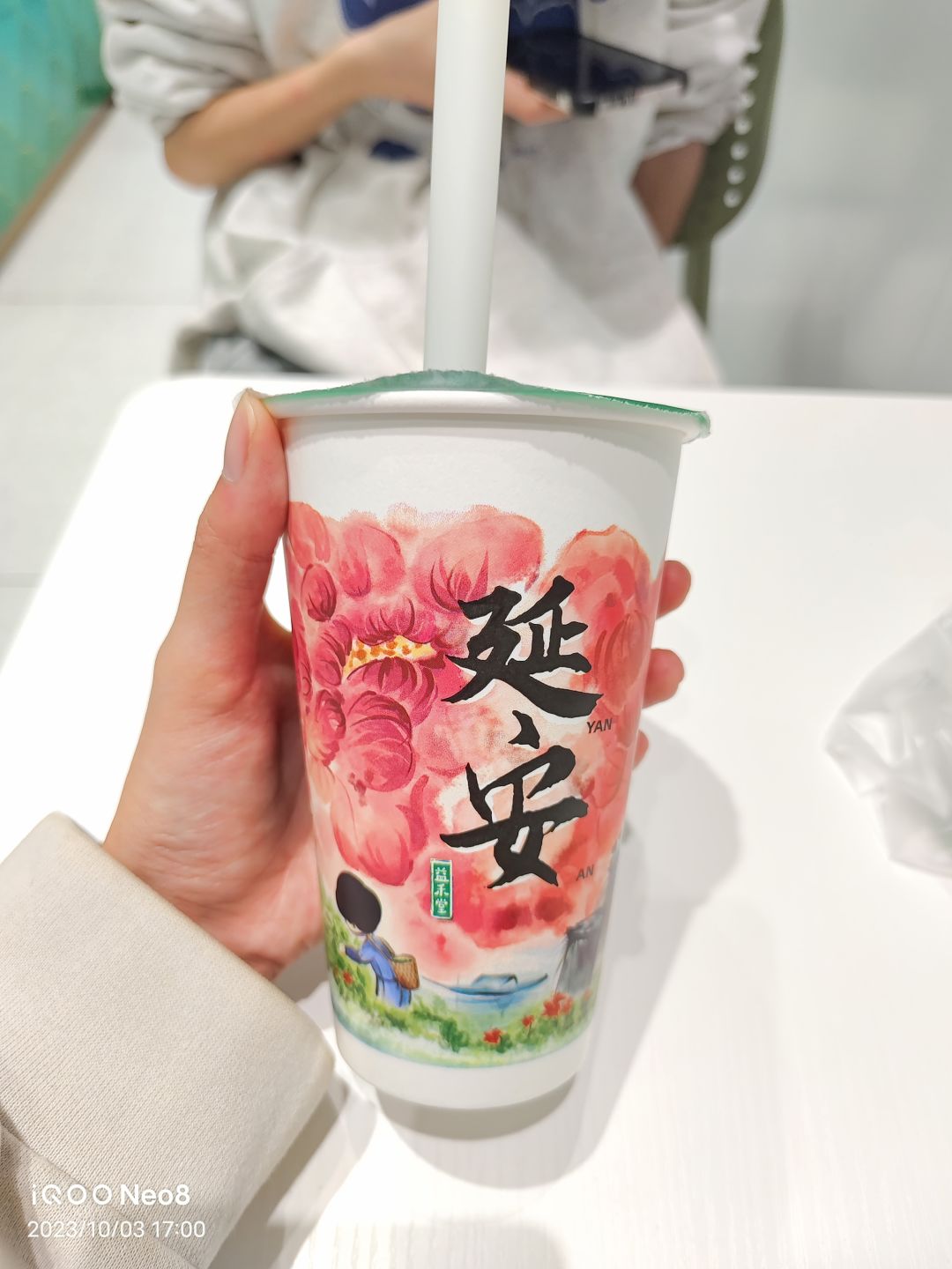 【长假活动】 4