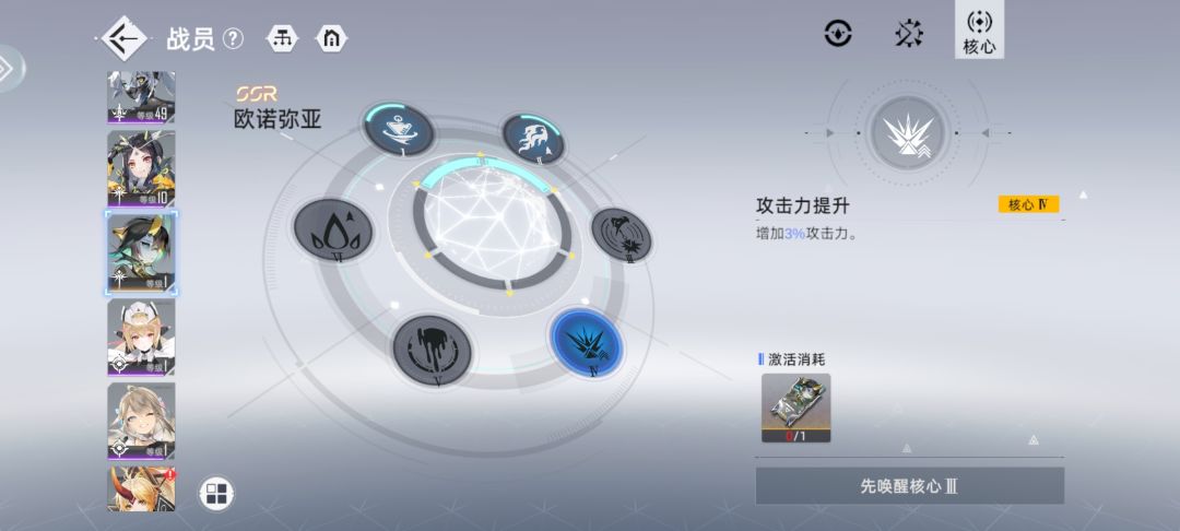 比玩意强吗?已经歪了三个他了。 1