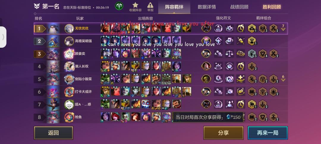 多少有点可惜,最后他还堵了一把, 1