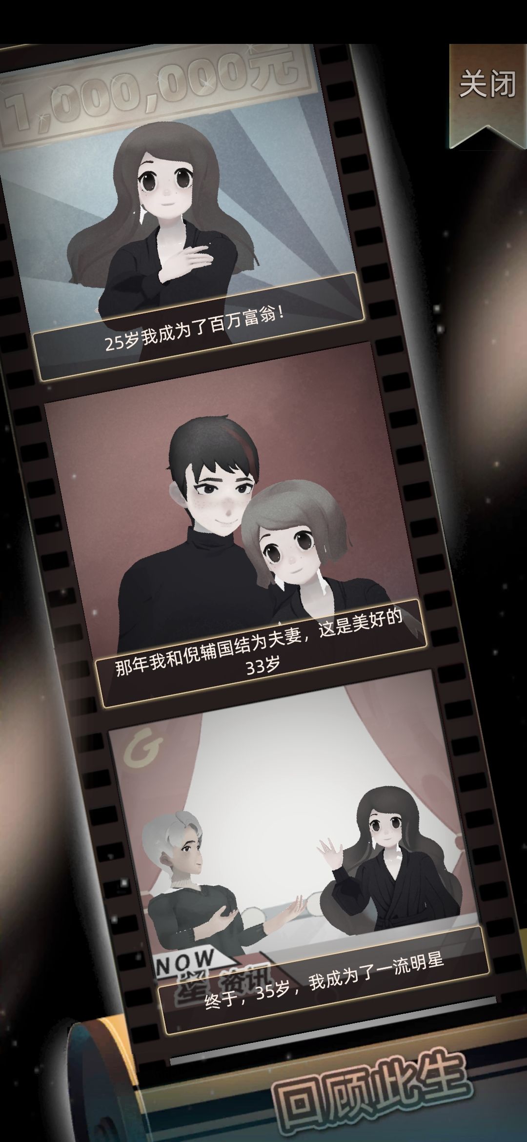不要和键盘侠对喷 1