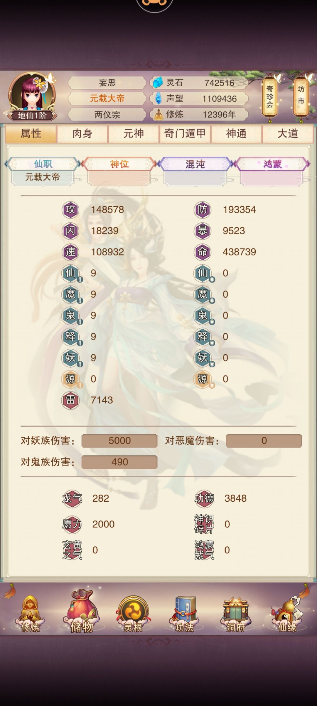 过神门了 2