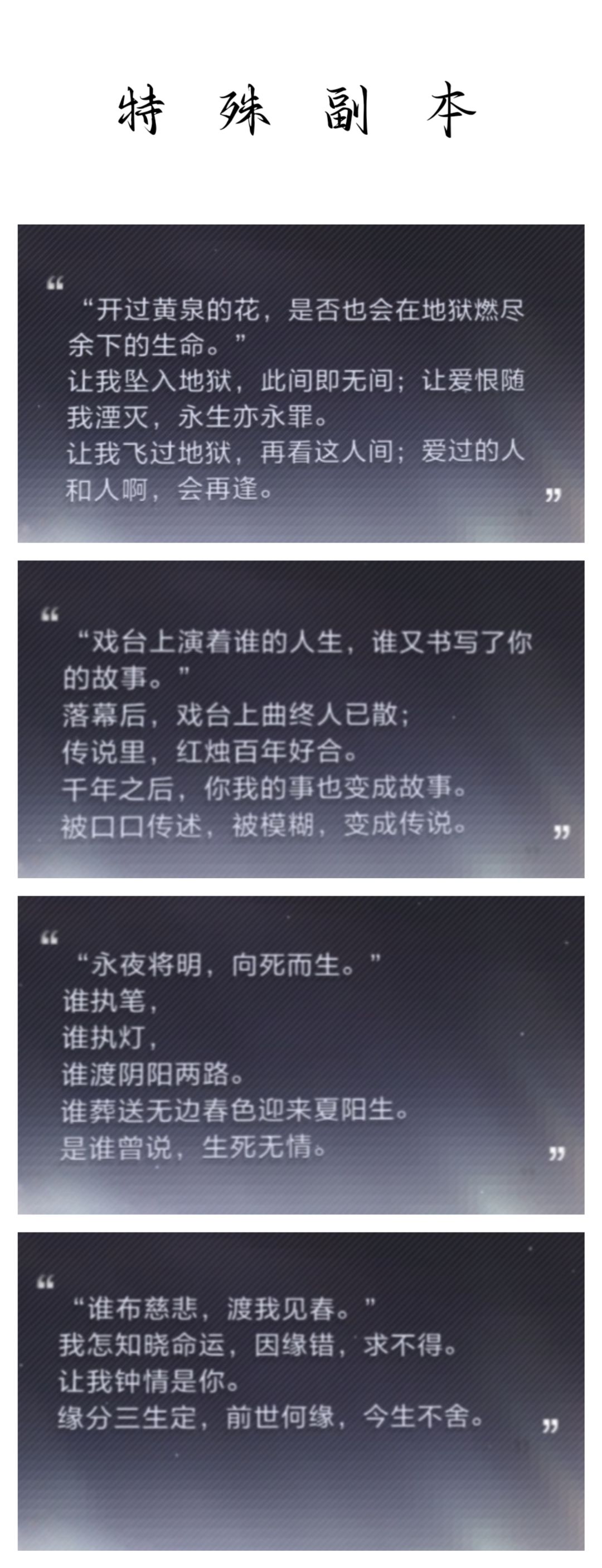 一个身份卡文案的汇总 5