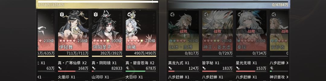 姚强度还行 1