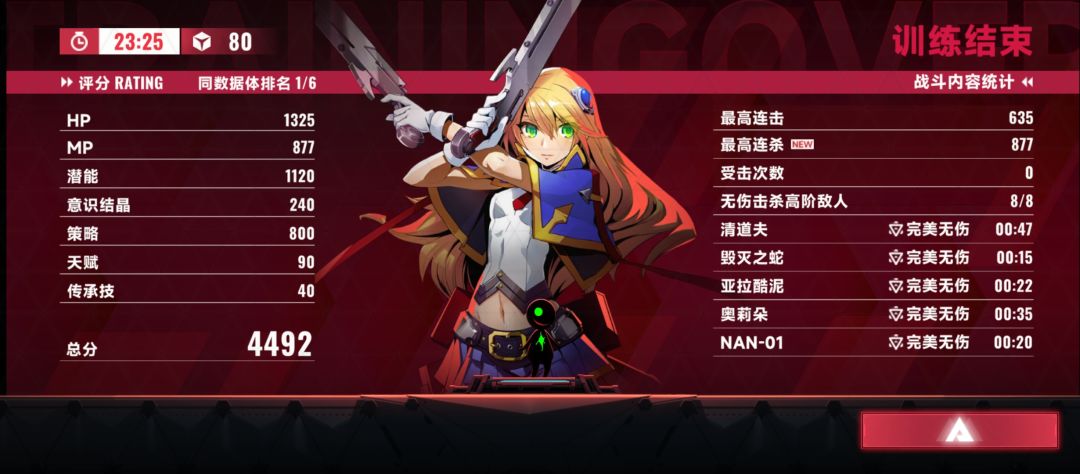 诺艾尔 1