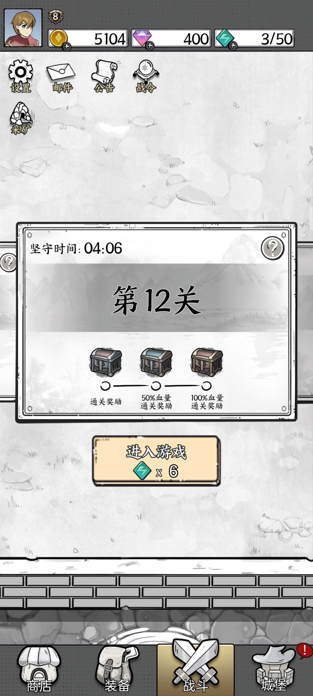 【攻略】新手保姆级攻略 2