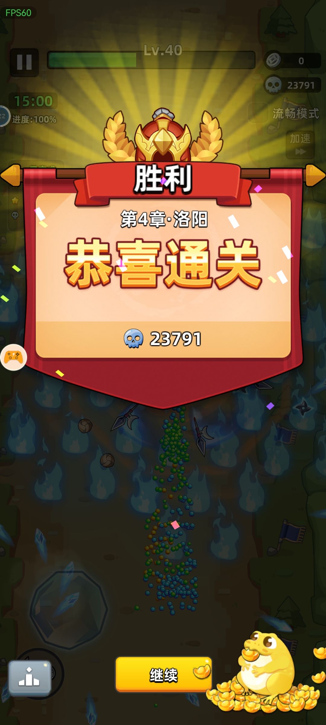 客服你们出来看看这是怎么个事,3次完美通关就是不给悬赏?奖励 4