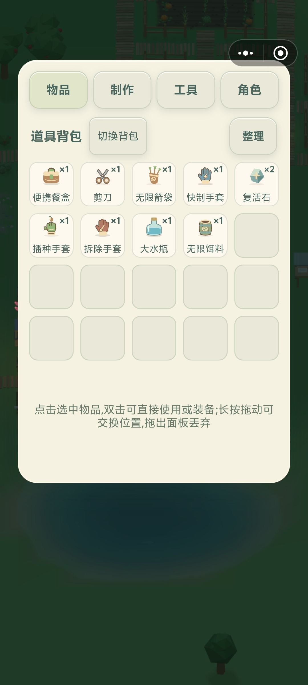 动态图片 11