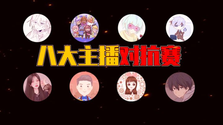 香肠派对武器大师赛截图