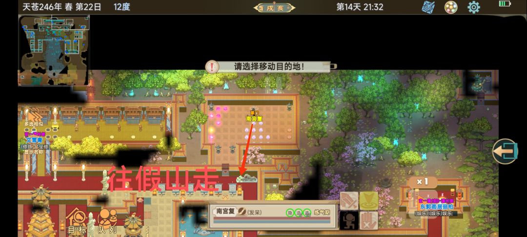 龙虎 丹霞撤离点截图