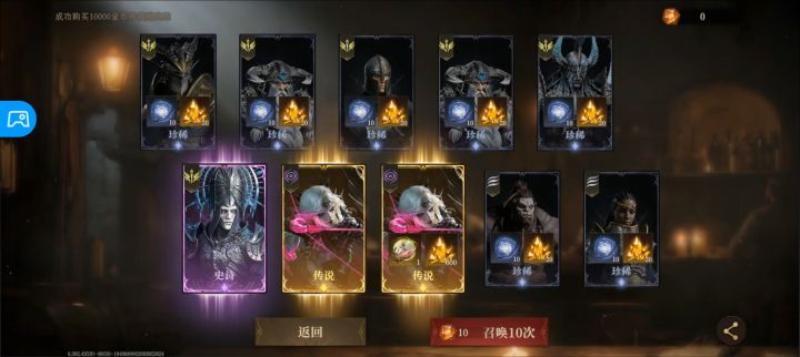 帮忙看看能玩吗?截图