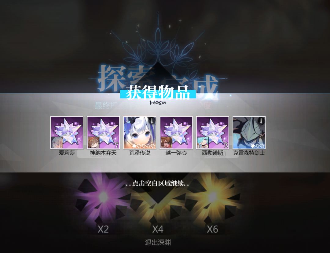 距离上一次出金还是上一次 1