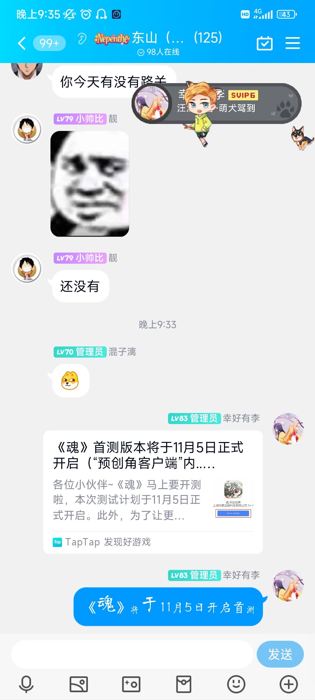动态图片 4