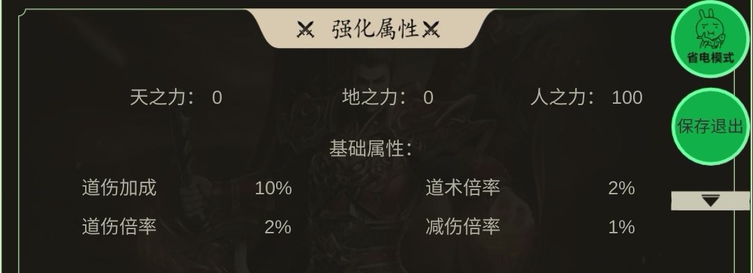 全职龙城215版本传世副本 3