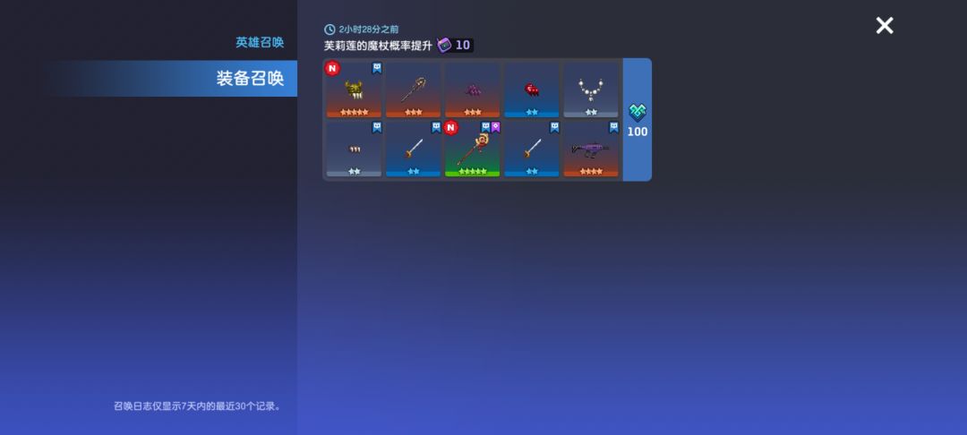 这就是回归玩家的从容吗 2