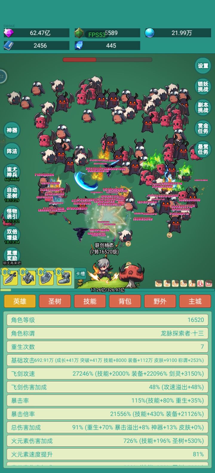 皮肤活动又来咯٩(˃̶͈̀௰˂̶͈́)و截图
