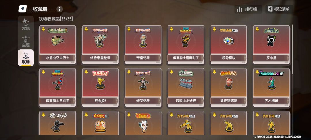 动态图片 1