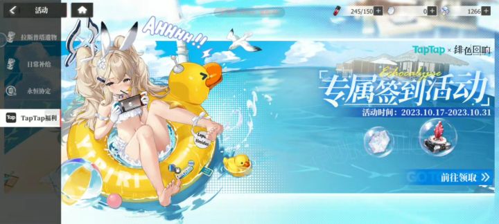 非常好玩 遥遥领先截图