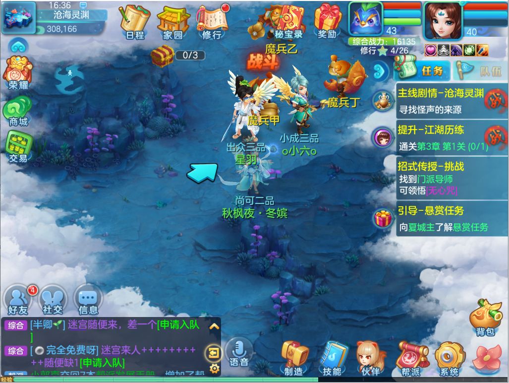 那么多战斗 1