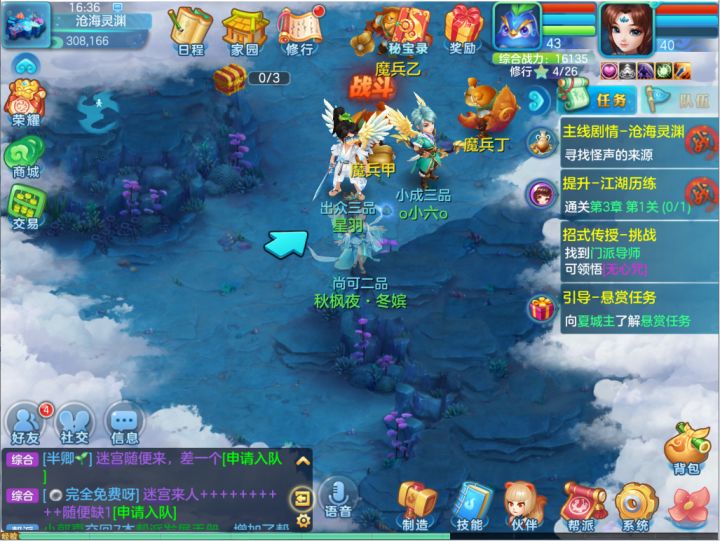 那么多战斗截图