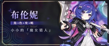【V月之七】新时代熟女 布伦妮全面解析