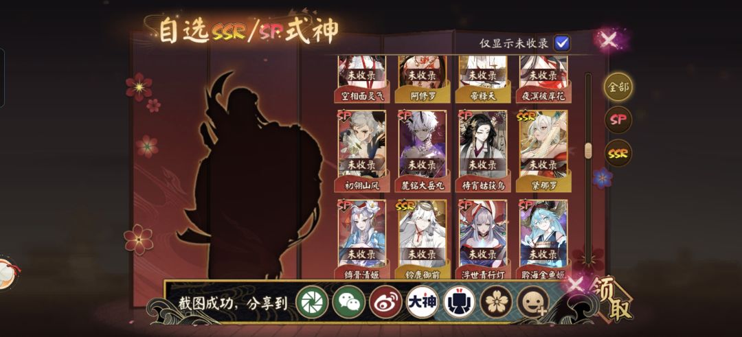 佬们,有什么推荐吗 4
