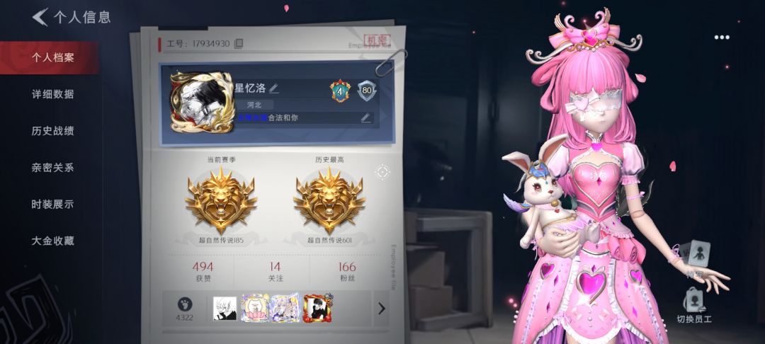 好无聊好无聊好无聊 2