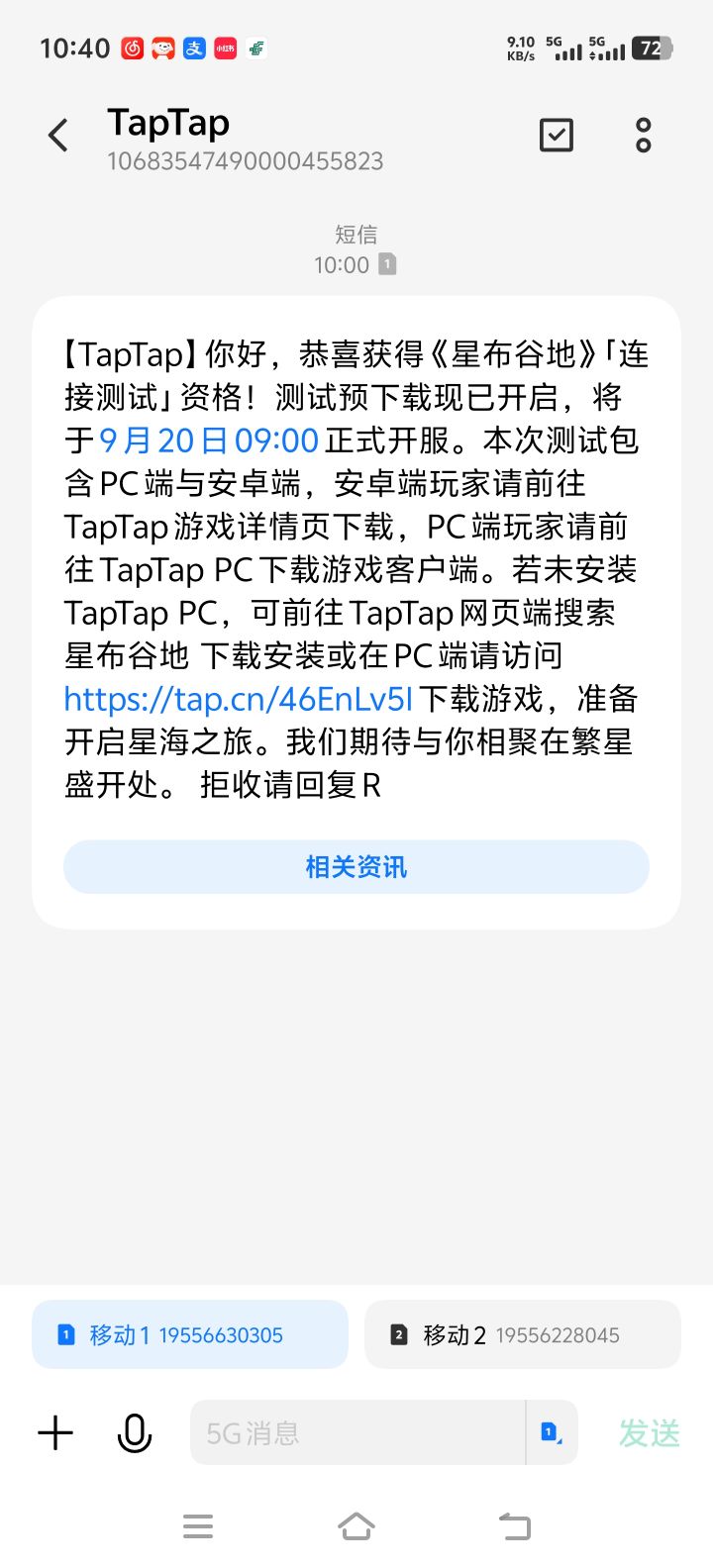 嘻嘻嘻嘻嘻嘻嘻嘻嘻嘻嘻嘻嘻嘻嘻截图