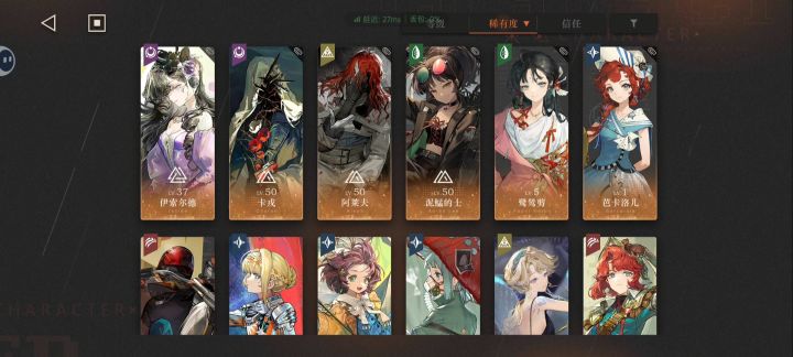 这号有说法吗截图