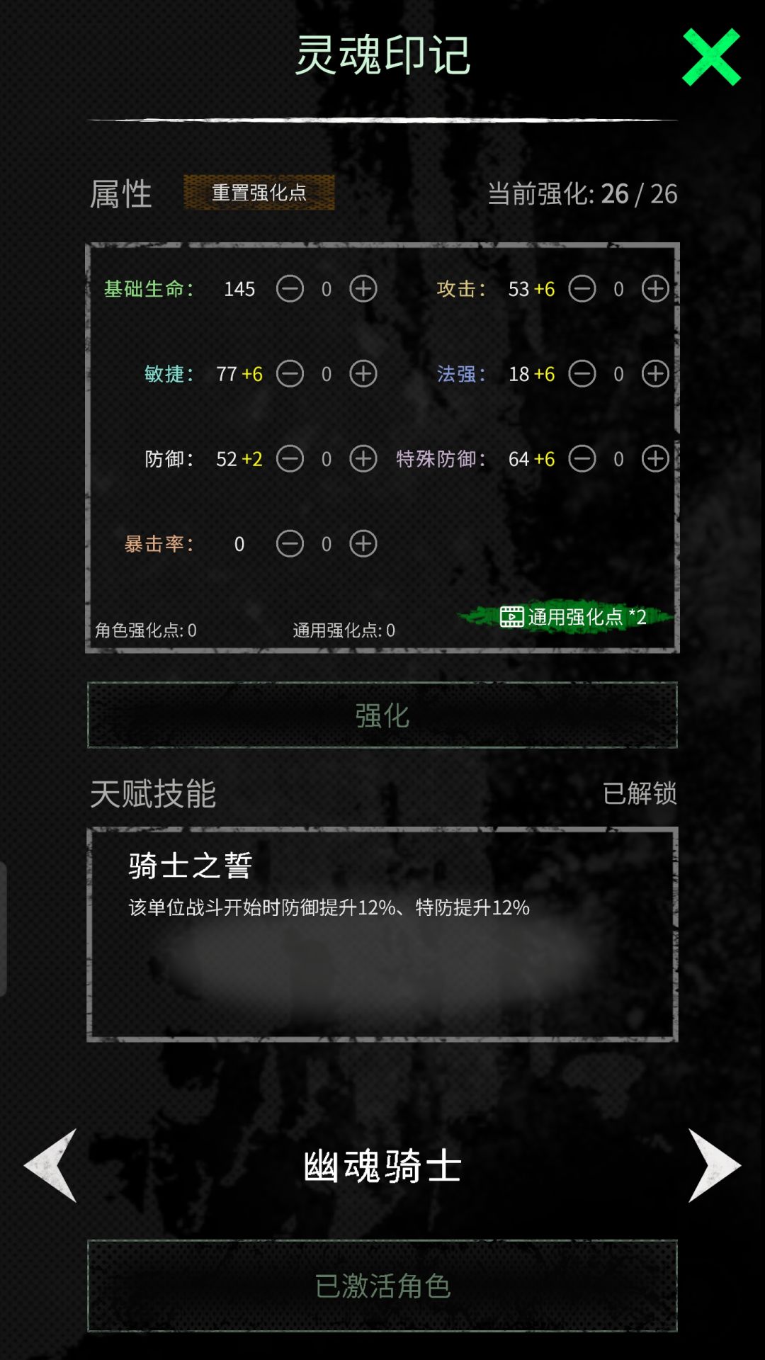 两三天终于全部通关了，也是全解锁了 2