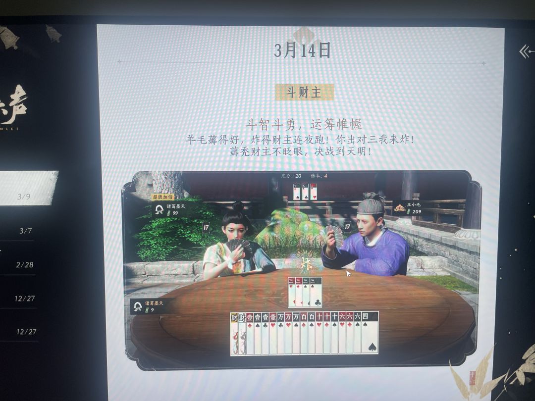 这游戏还有救么? 1