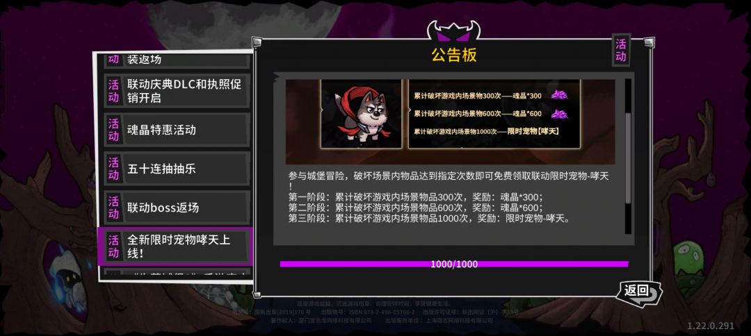 活动问题 2